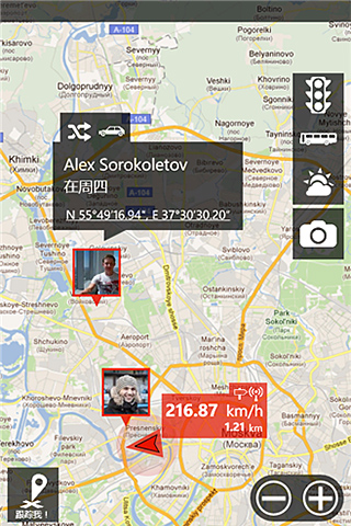 gMaps for Windows Phone in 2012